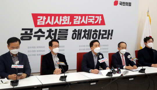 김기현 국민의힘 원내대표가 3일 국회에서 열린 공수처 사찰 규탄 기자간담회에서 발언하고 있다.  국회사진기자단=연합뉴스